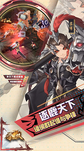 拳无双