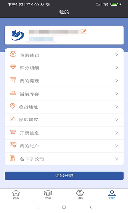久鼎托盘