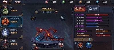 伽蓝城堡