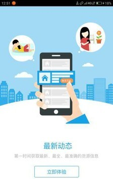 物流帮帮货主
