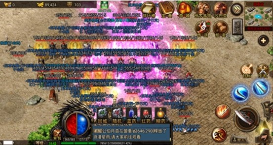 苍月神途