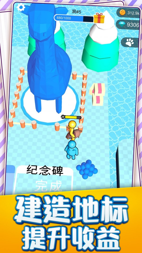 我的小岛