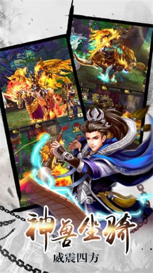 剑侠伏魔录