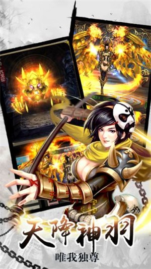 剑侠伏魔录