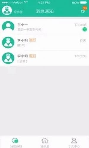 云度医生