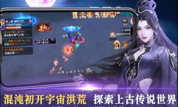 斗破千军