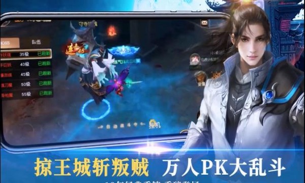 斗破千军