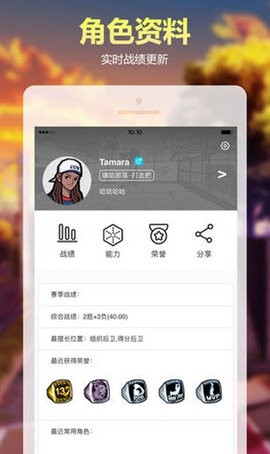 街头篮球盒子