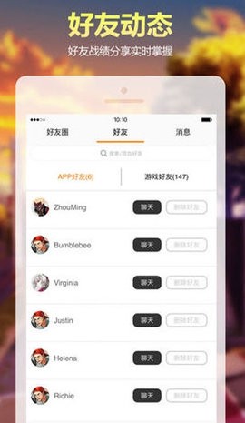 街头篮球盒子