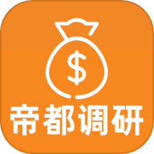 帝都调研活动