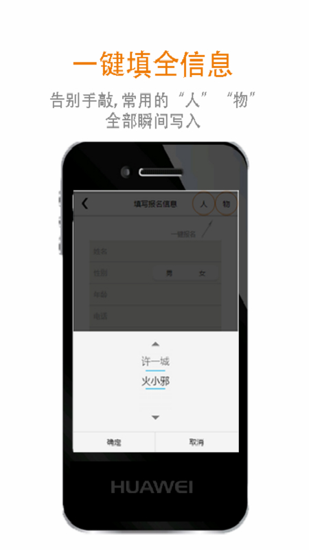 帝都调研活动