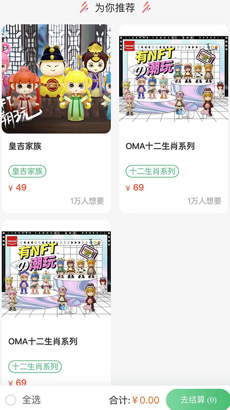得樂喜