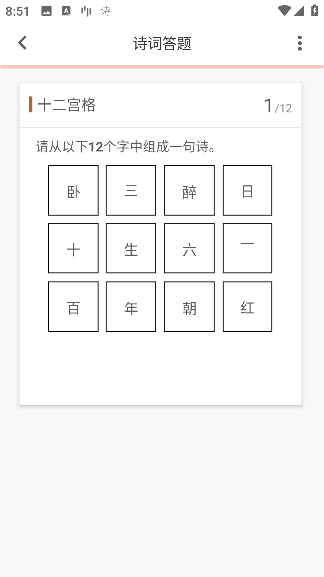 诗兮歌兮