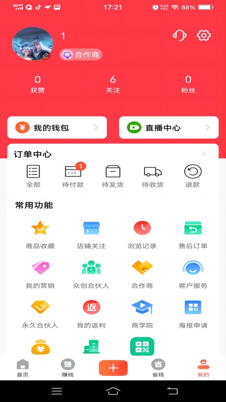 众易选