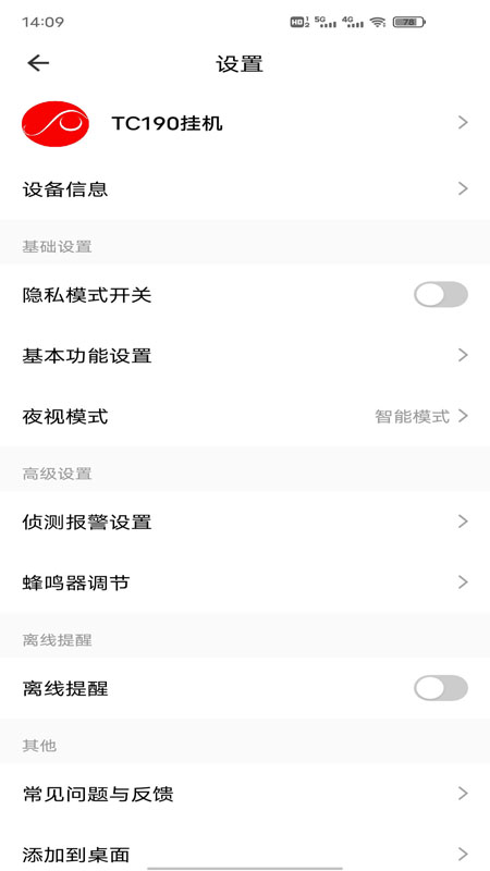 小强当家