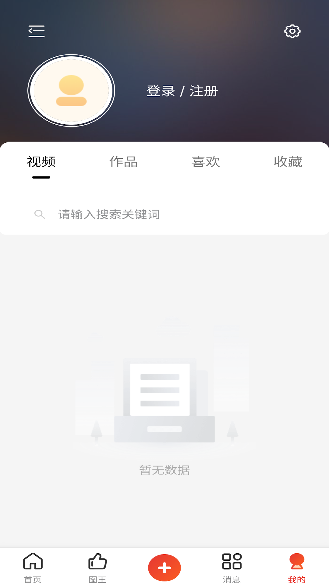 图王网