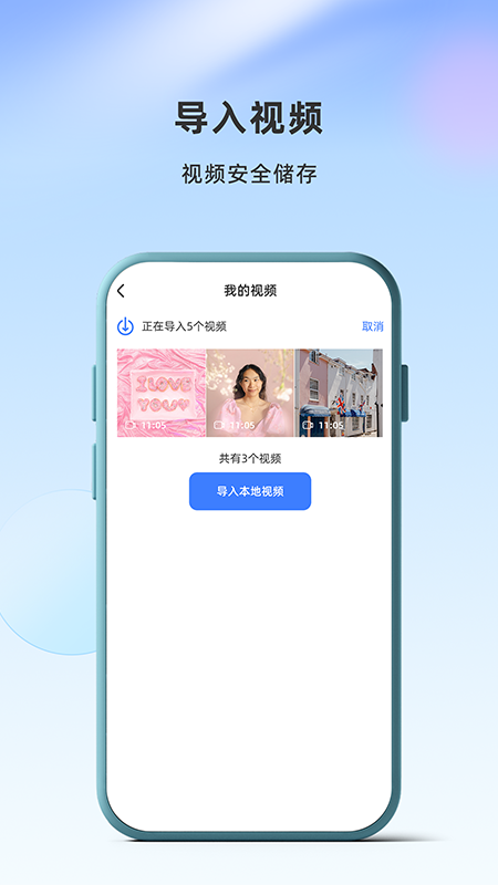 应用隐藏卫士