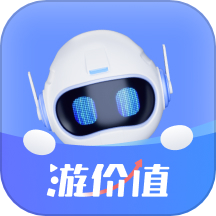 游价值