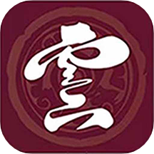 云天下