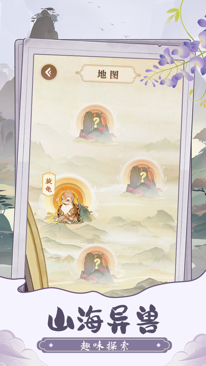 趣味数独闯关