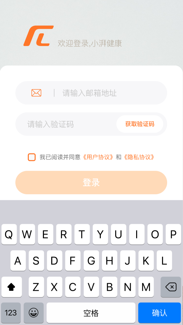 小湃健康