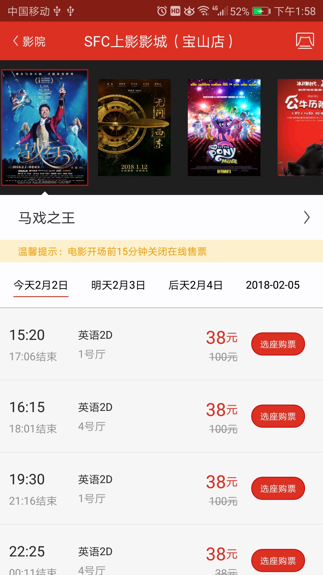 天下票仓