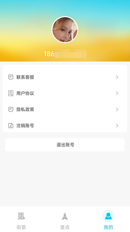 家乡高清全景地图