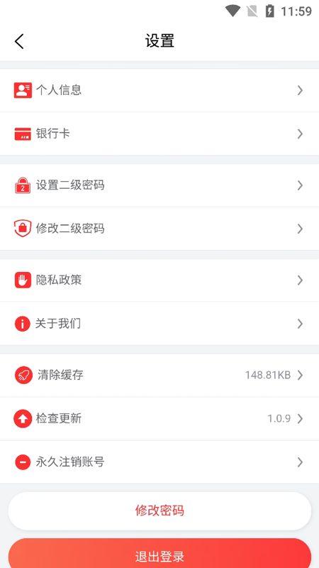 亿农在线