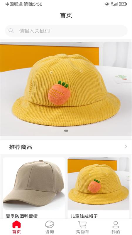 同城掌柜