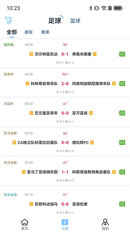鲲速