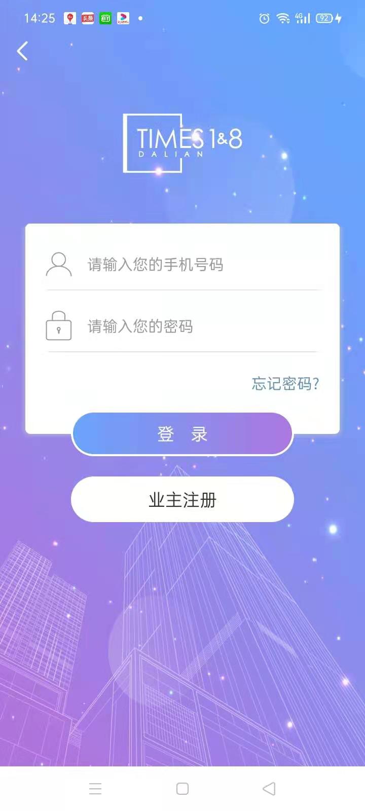 时代豪庭