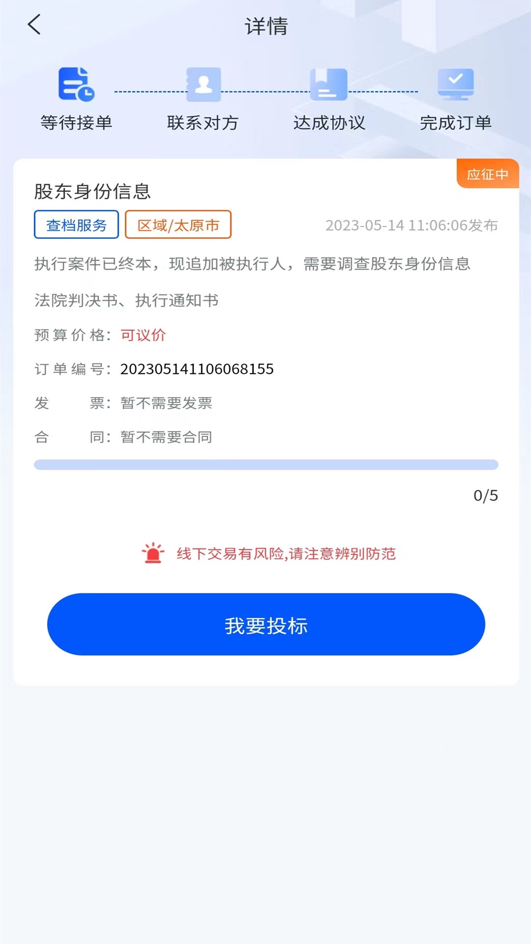 企助理