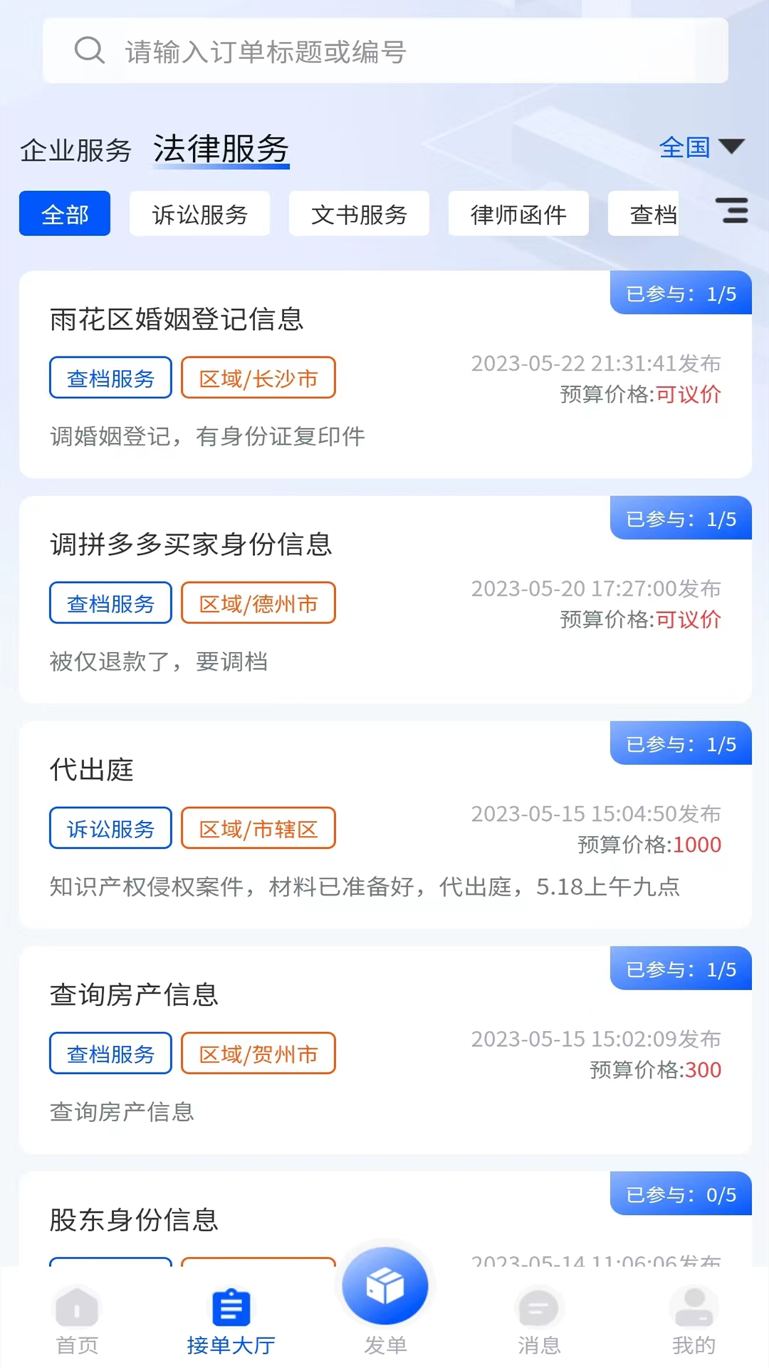 企助理