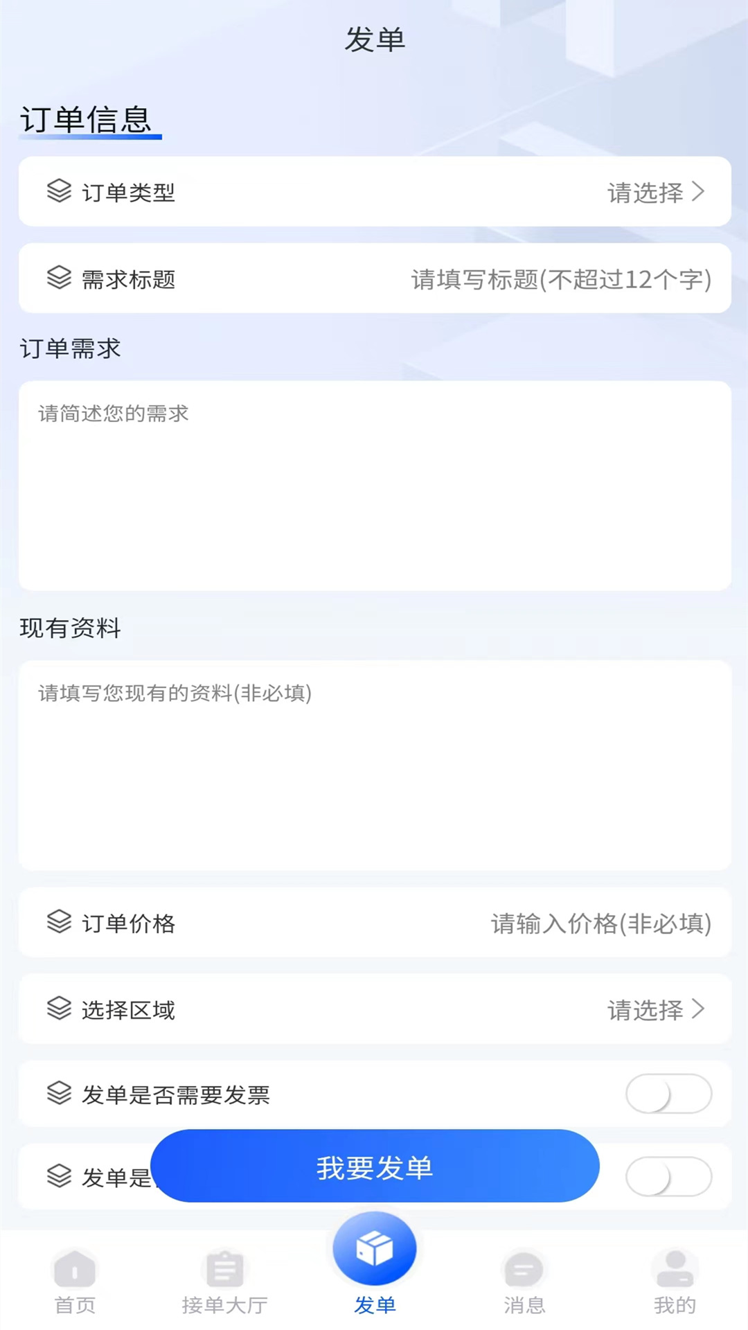 企助理