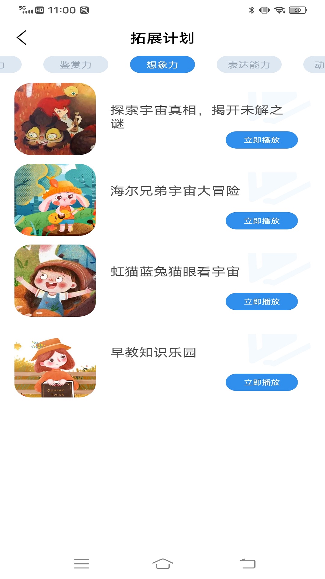 智慧云