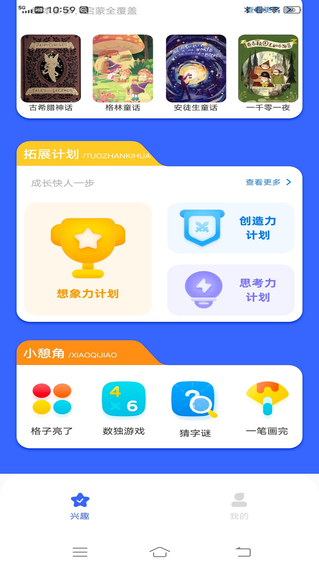 智慧云