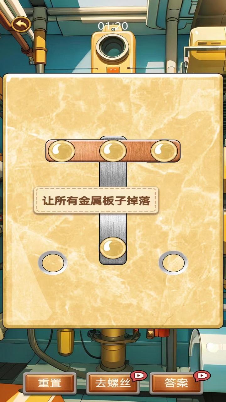 开心乐园