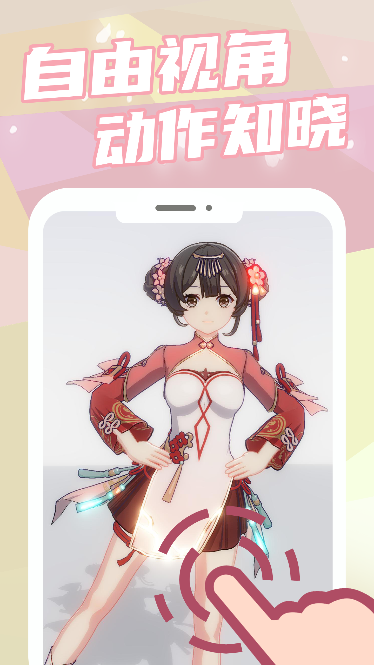 元气健身