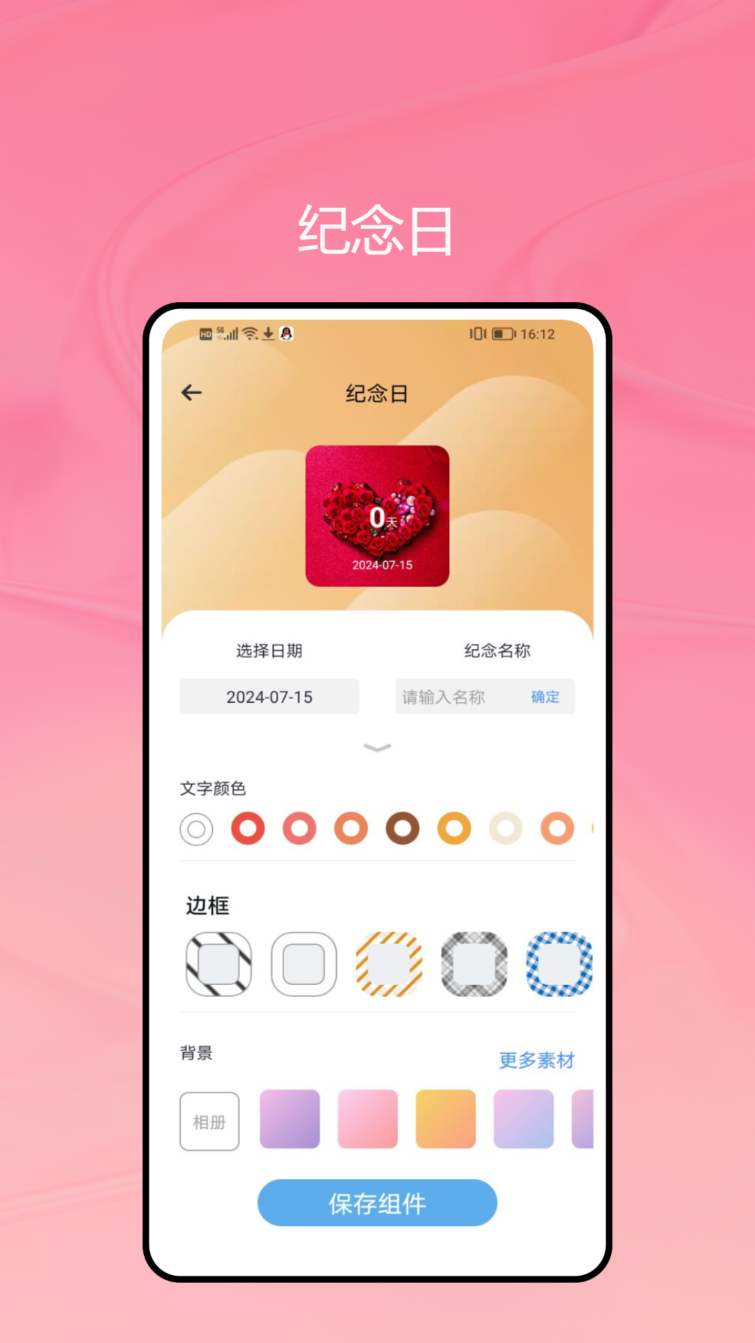 跟我聊