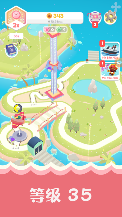乐园