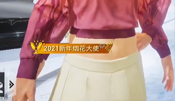 和平精英怎么得涂鸦