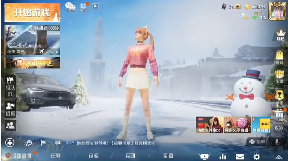 和平精英怎么得涂鸦