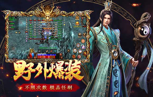 王城之路