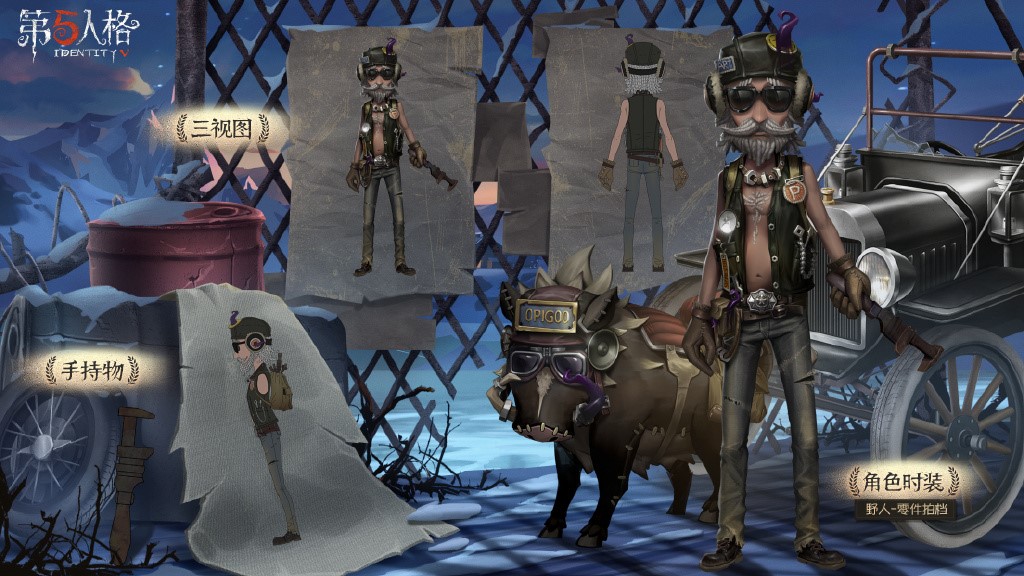 第五人格旧装祭司怎么玩 第五人格旧装祭司怎么玩