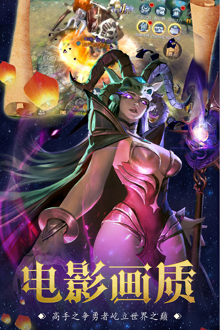 龙之起源