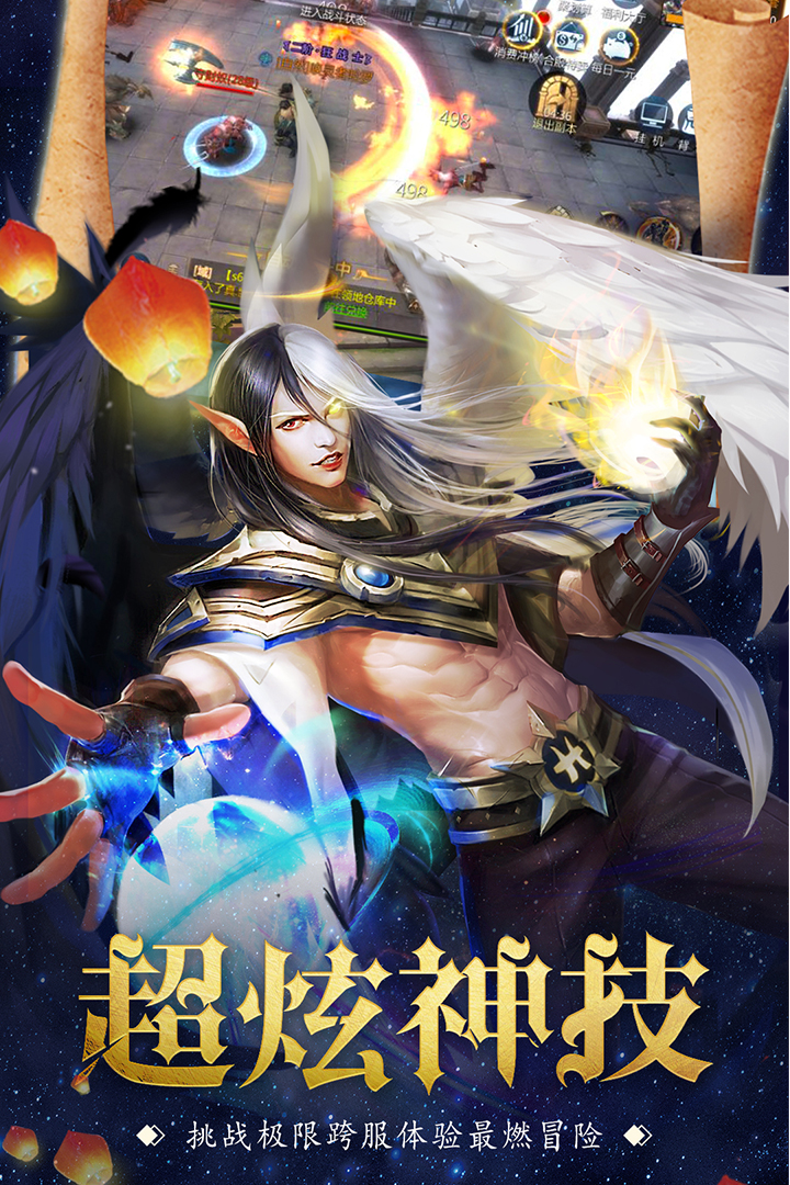 龙之起源