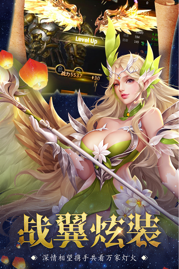 龙之起源