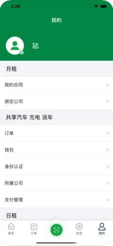 百跑用车