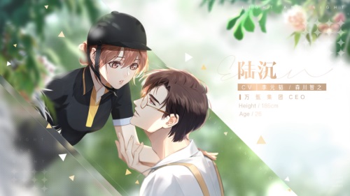 光与夜之恋书签多少换