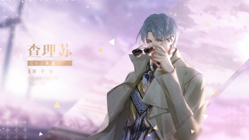 光与夜之恋书签多少换